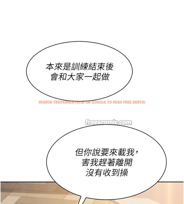 查看漫画我的掌上明珠 - 第21話-渴求撫摸的女兒 - tymanga.com中的3661988图片