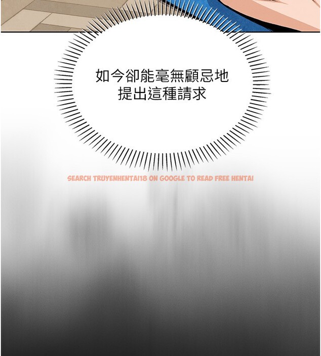 查看漫画我的掌上明珠 - 第21話-渴求撫摸的女兒 - tymanga.com中的3661996图片