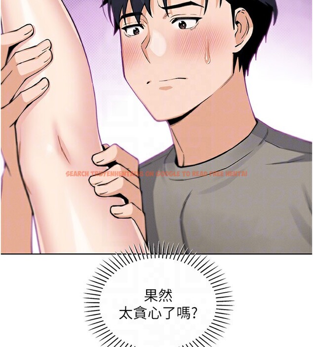 查看漫画我的掌上明珠 - 第21話-渴求撫摸的女兒 - tymanga.com中的3662001图片