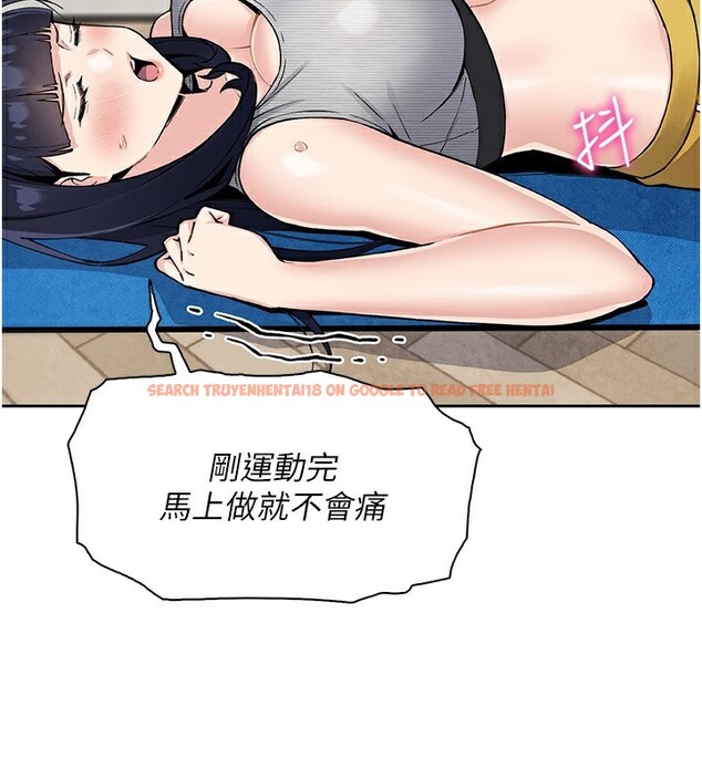 查看漫画我的掌上明珠 - 第21話-渴求撫摸的女兒 - tymanga.com中的3662009图片