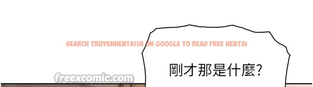 查看漫画我的掌上明珠 - 第21話-渴求撫摸的女兒 - tymanga.com中的3662016图片