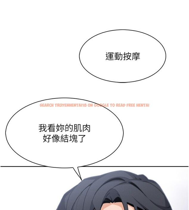 查看漫画我的掌上明珠 - 第21話-渴求撫摸的女兒 - tymanga.com中的3662020图片