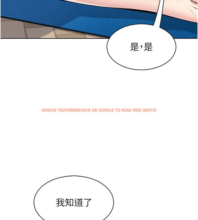 查看漫画我的掌上明珠 - 第21話-渴求撫摸的女兒 - tymanga.com中的3662056图片