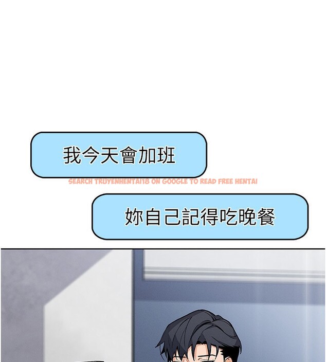 查看漫画我的掌上明珠 - 第21話-渴求撫摸的女兒 - tymanga.com中的3662063图片