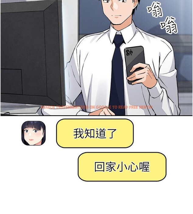 查看漫画我的掌上明珠 - 第21話-渴求撫摸的女兒 - tymanga.com中的3662064图片