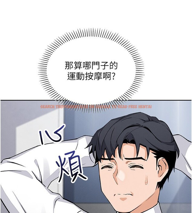 查看漫画我的掌上明珠 - 第21話-渴求撫摸的女兒 - tymanga.com中的3662065图片