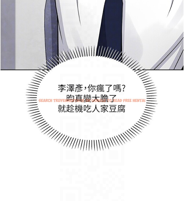 查看漫画我的掌上明珠 - 第21話-渴求撫摸的女兒 - tymanga.com中的3662067图片