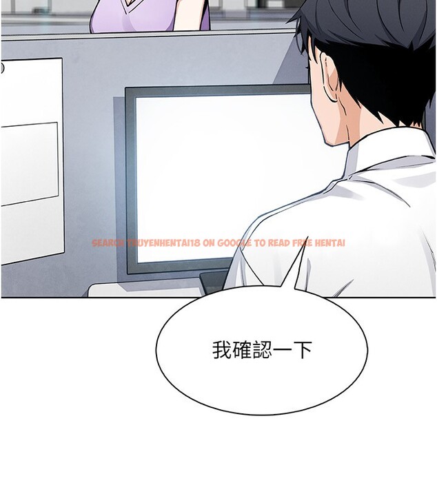 查看漫画我的掌上明珠 - 第21話-渴求撫摸的女兒 - tymanga.com中的3662069图片