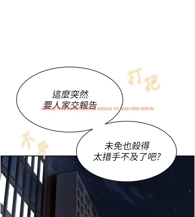 查看漫画我的掌上明珠 - 第21話-渴求撫摸的女兒 - tymanga.com中的3662084图片