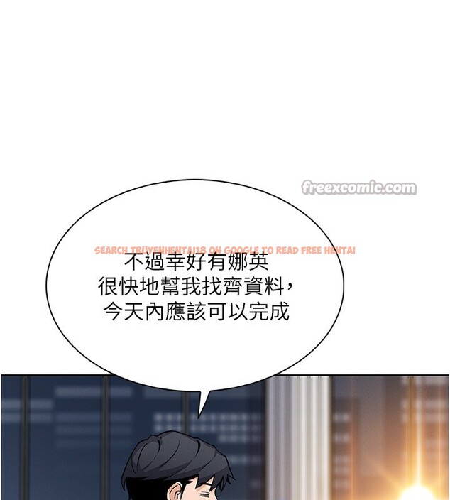 查看漫画我的掌上明珠 - 第21話-渴求撫摸的女兒 - tymanga.com中的3662086图片