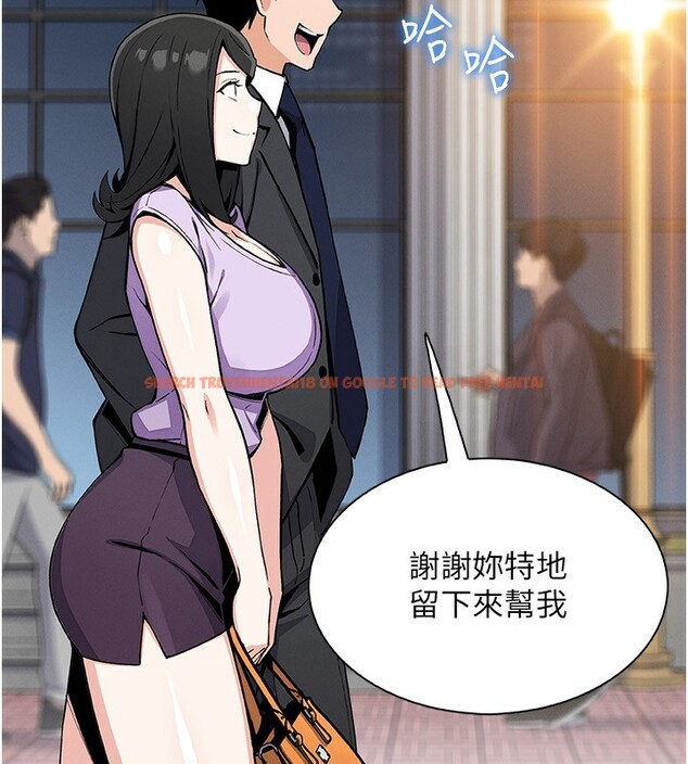 查看漫画我的掌上明珠 - 第21話-渴求撫摸的女兒 - tymanga.com中的3662087图片