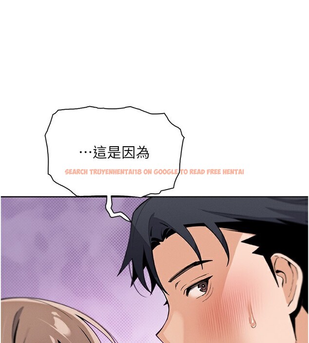 查看漫画我的掌上明珠 - 第23話-隨時待命的工讀妹 - tymanga.com中的3719346图片