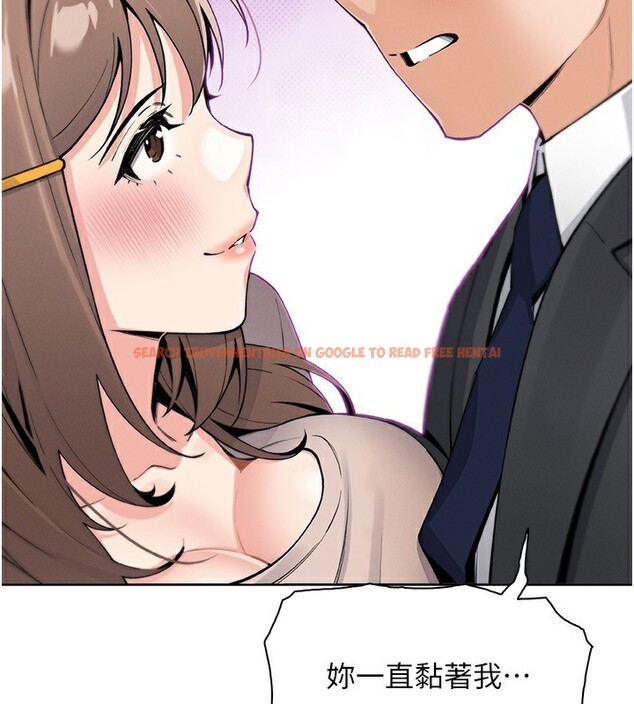 查看漫画我的掌上明珠 - 第23話-隨時待命的工讀妹 - tymanga.com中的3719347图片