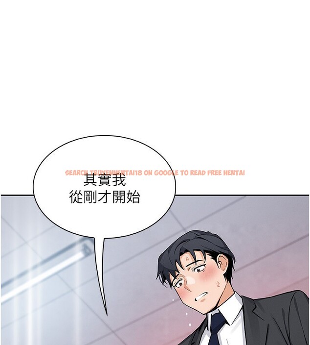 查看漫画我的掌上明珠 - 第23話-隨時待命的工讀妹 - tymanga.com中的3719349图片