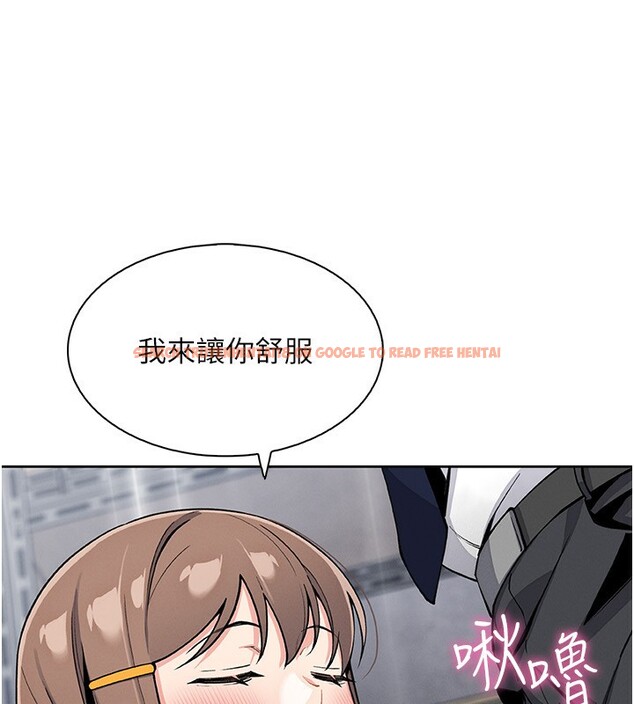 查看漫画我的掌上明珠 - 第23話-隨時待命的工讀妹 - tymanga.com中的3719363图片