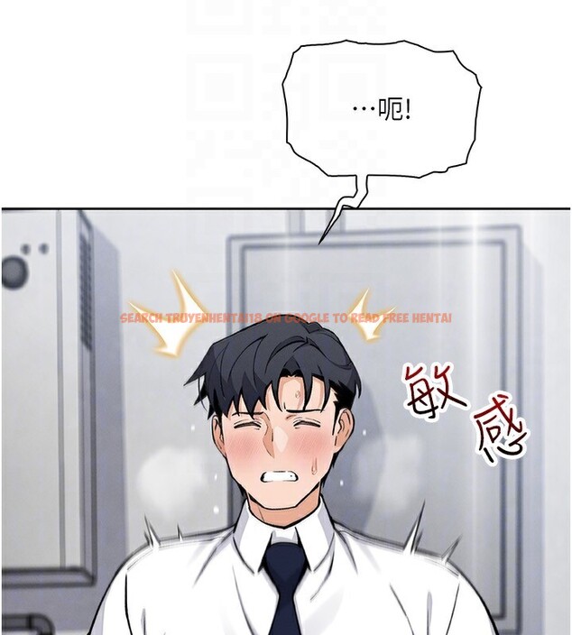 查看漫画我的掌上明珠 - 第23話-隨時待命的工讀妹 - tymanga.com中的3719374图片