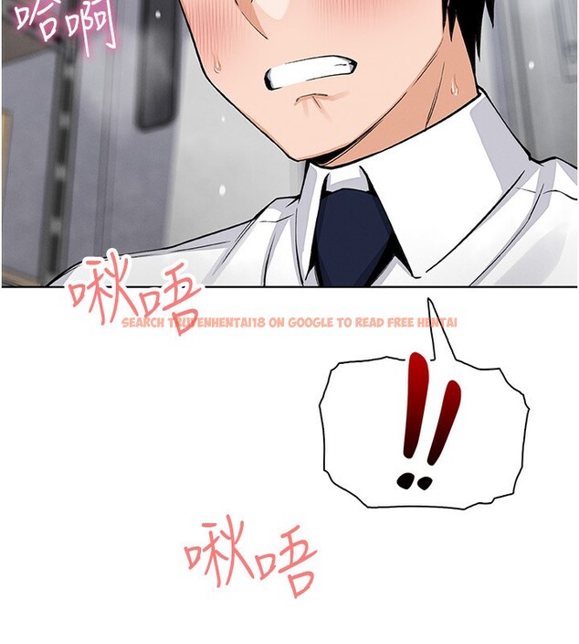 查看漫画我的掌上明珠 - 第23話-隨時待命的工讀妹 - tymanga.com中的3719378图片