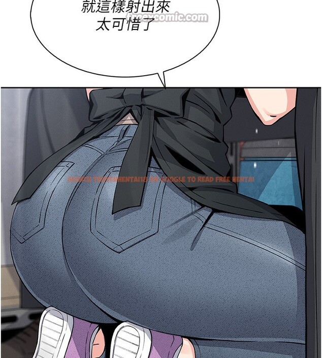 查看漫画我的掌上明珠 - 第23話-隨時待命的工讀妹 - tymanga.com中的3719384图片