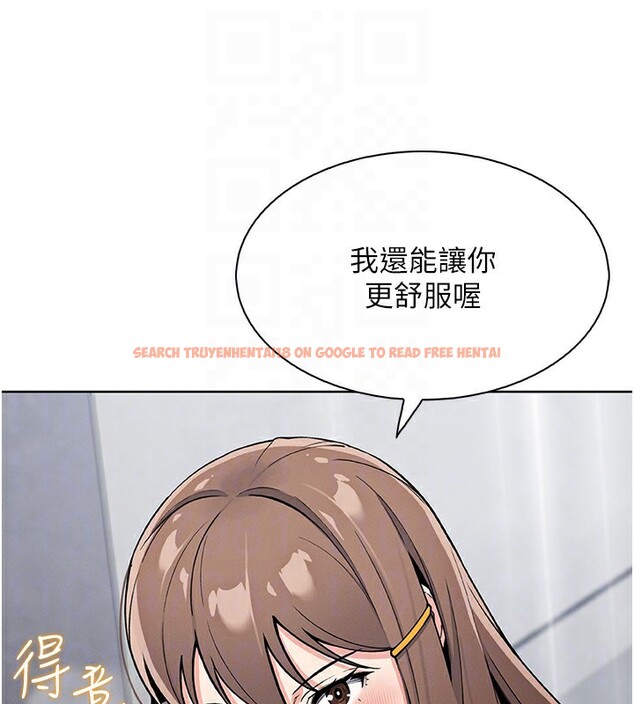 查看漫画我的掌上明珠 - 第23話-隨時待命的工讀妹 - tymanga.com中的3719387图片
