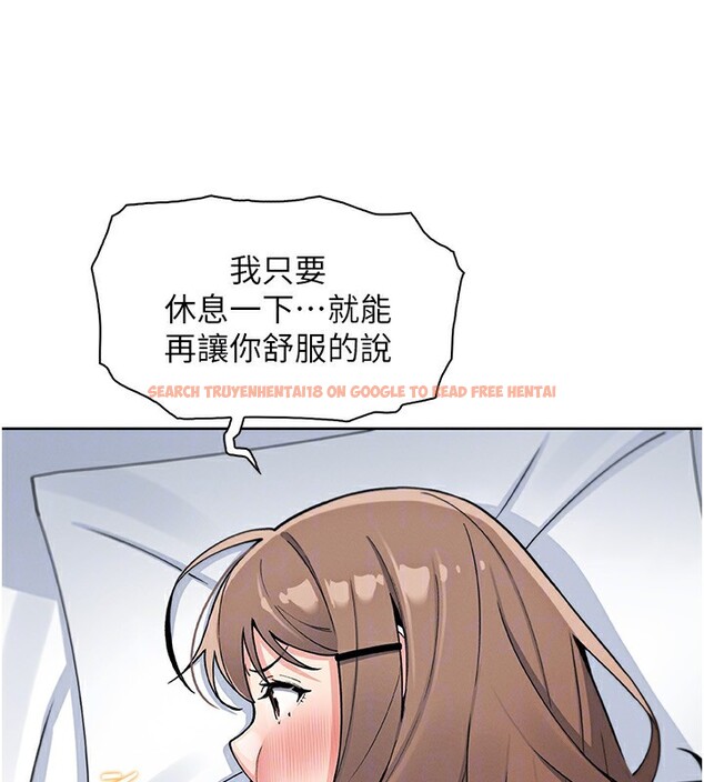 查看漫画我的掌上明珠 - 第23話-隨時待命的工讀妹 - tymanga.com中的3719390图片