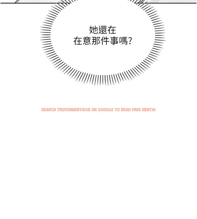 查看漫画我的掌上明珠 - 第23話-隨時待命的工讀妹 - tymanga.com中的3719393图片