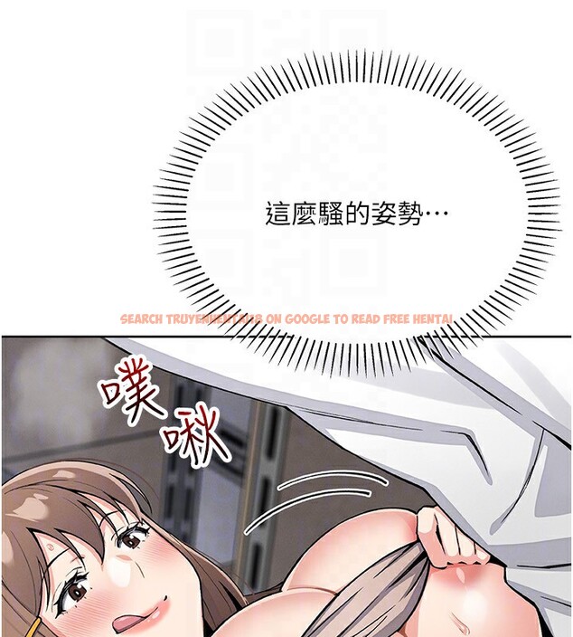 查看漫画我的掌上明珠 - 第23話-隨時待命的工讀妹 - tymanga.com中的3719403图片