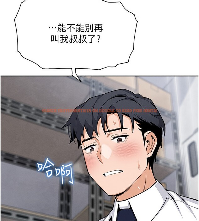 查看漫画我的掌上明珠 - 第23話-隨時待命的工讀妹 - tymanga.com中的3719409图片