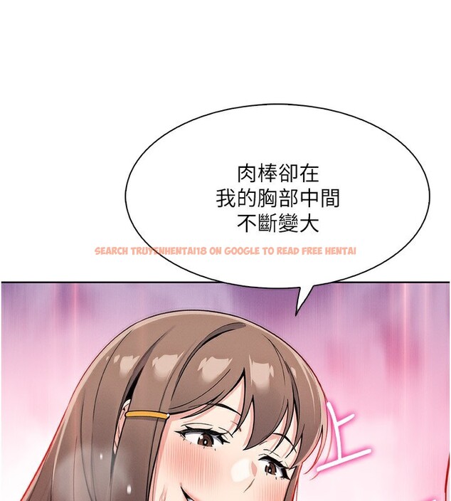 查看漫画我的掌上明珠 - 第23話-隨時待命的工讀妹 - tymanga.com中的3719413图片