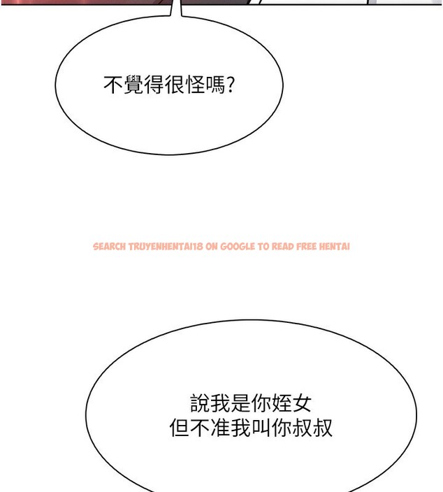 查看漫画我的掌上明珠 - 第23話-隨時待命的工讀妹 - tymanga.com中的3719415图片