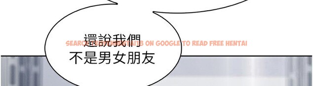 查看漫画我的掌上明珠 - 第23話-隨時待命的工讀妹 - tymanga.com中的3719416图片
