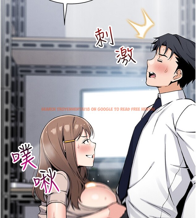 查看漫画我的掌上明珠 - 第23話-隨時待命的工讀妹 - tymanga.com中的3719417图片