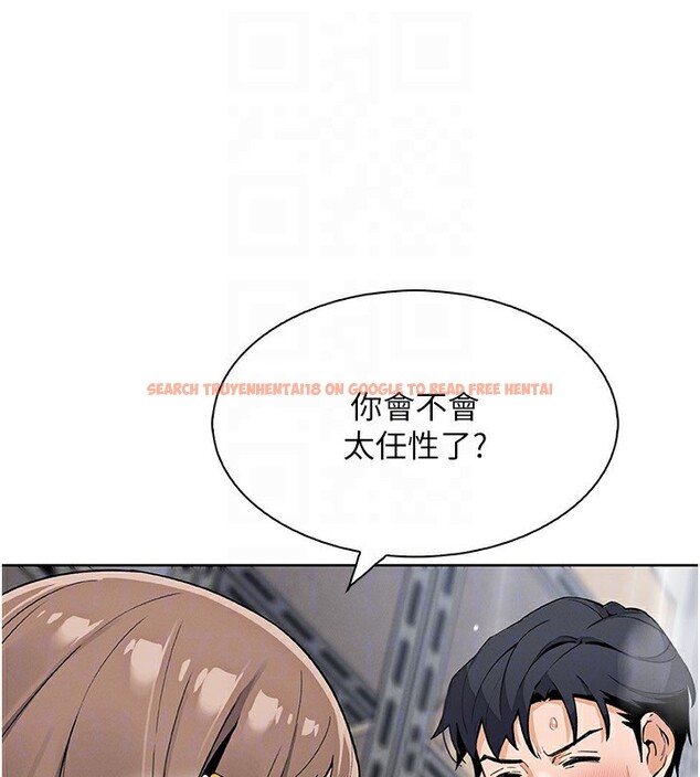 查看漫画我的掌上明珠 - 第23話-隨時待命的工讀妹 - tymanga.com中的3719420图片