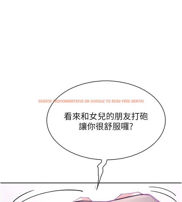 查看漫画我的掌上明珠 - 第23話-隨時待命的工讀妹 - tymanga.com中的3719434图片