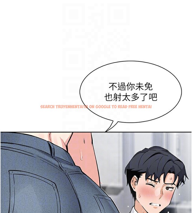 查看漫画我的掌上明珠 - 第23話-隨時待命的工讀妹 - tymanga.com中的3719437图片