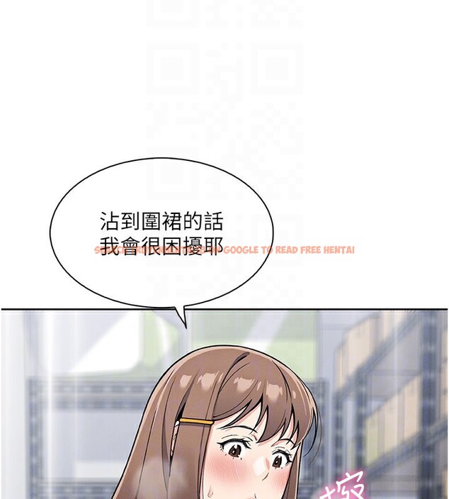 查看漫画我的掌上明珠 - 第23話-隨時待命的工讀妹 - tymanga.com中的3719439图片