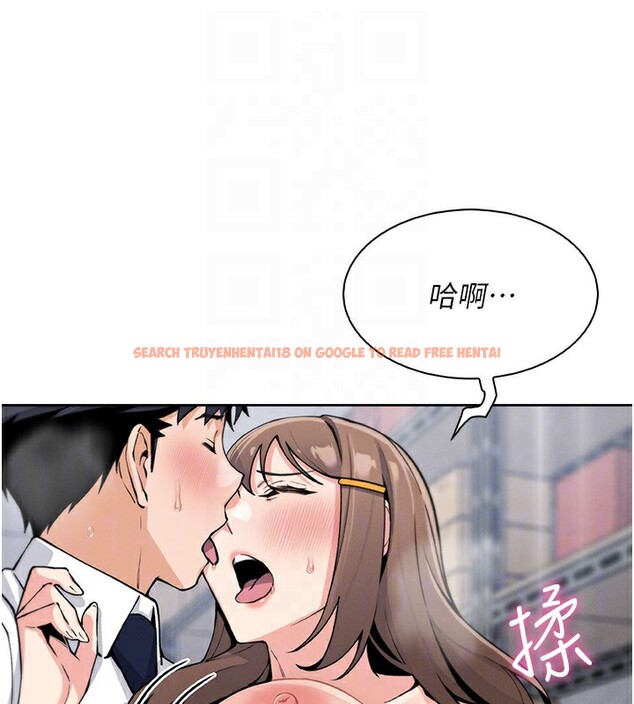 查看漫画我的掌上明珠 - 第23話-隨時待命的工讀妹 - tymanga.com中的3719452图片