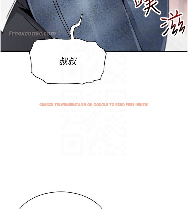 查看漫画我的掌上明珠 - 第23話-隨時待命的工讀妹 - tymanga.com中的3719454图片