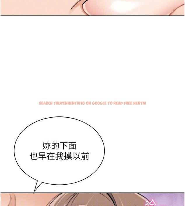 查看漫画我的掌上明珠 - 第23話-隨時待命的工讀妹 - tymanga.com中的3719456图片