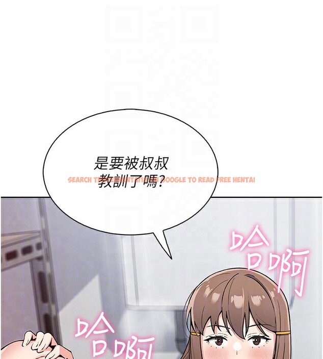 查看漫画我的掌上明珠 - 第23話-隨時待命的工讀妹 - tymanga.com中的3719467图片