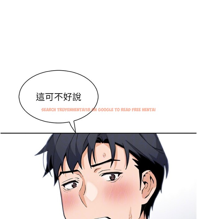 查看漫画我的掌上明珠 - 第23話-隨時待命的工讀妹 - tymanga.com中的3719470图片