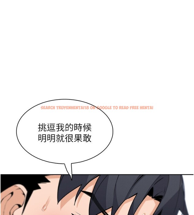 查看漫画我的掌上明珠 - 第23話-隨時待命的工讀妹 - tymanga.com中的3719486图片