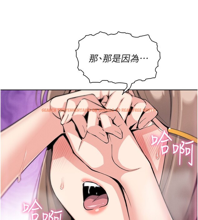 查看漫画我的掌上明珠 - 第23話-隨時待命的工讀妹 - tymanga.com中的3719489图片