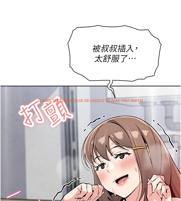 查看漫画我的掌上明珠 - 第23話-隨時待命的工讀妹 - tymanga.com中的3719491图片