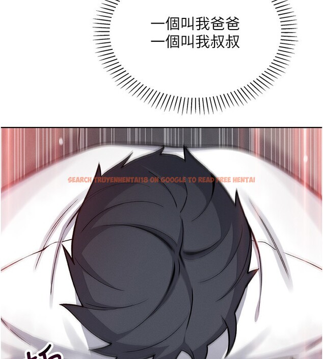查看漫画我的掌上明珠 - 第23話-隨時待命的工讀妹 - tymanga.com中的3719498图片