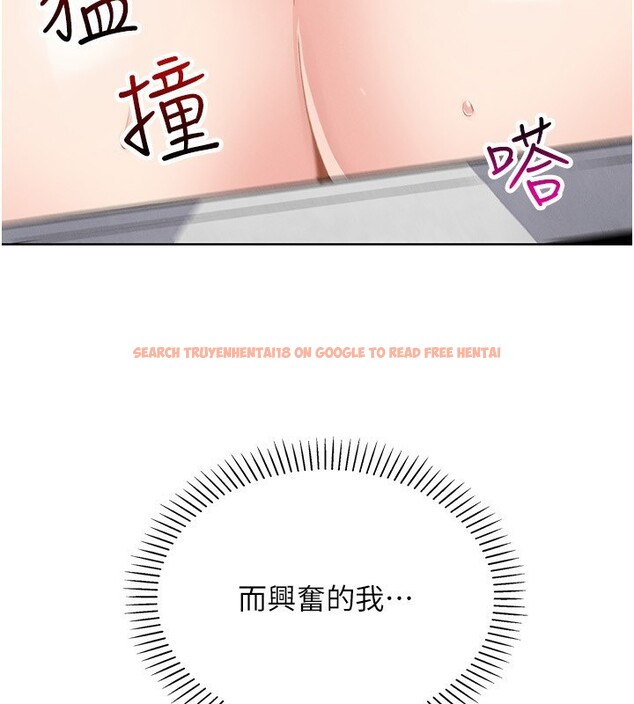 查看漫画我的掌上明珠 - 第23話-隨時待命的工讀妹 - tymanga.com中的3719506图片