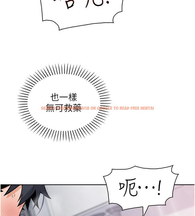 查看漫画我的掌上明珠 - 第23話-隨時待命的工讀妹 - tymanga.com中的3719508图片