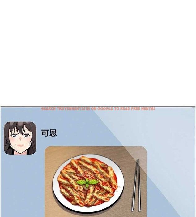 查看漫画我的掌上明珠 - 第24話-和好的性事 - tymanga.com中的3743658图片