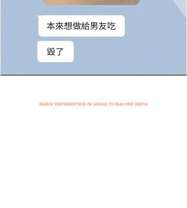 查看漫画我的掌上明珠 - 第24話-和好的性事 - tymanga.com中的3743659图片