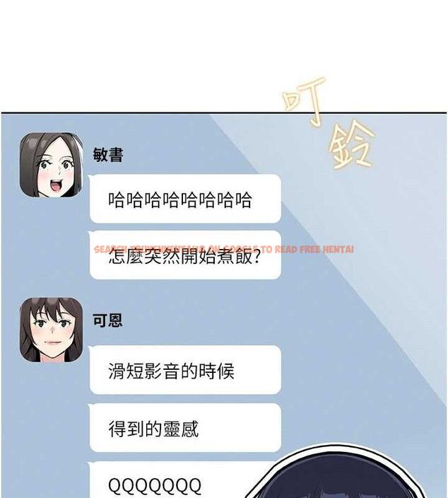 查看漫画我的掌上明珠 - 第24話-和好的性事 - tymanga.com中的3743660图片