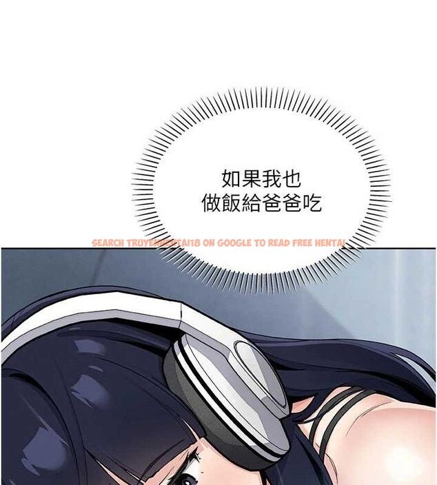 查看漫画我的掌上明珠 - 第24話-和好的性事 - tymanga.com中的3743664图片